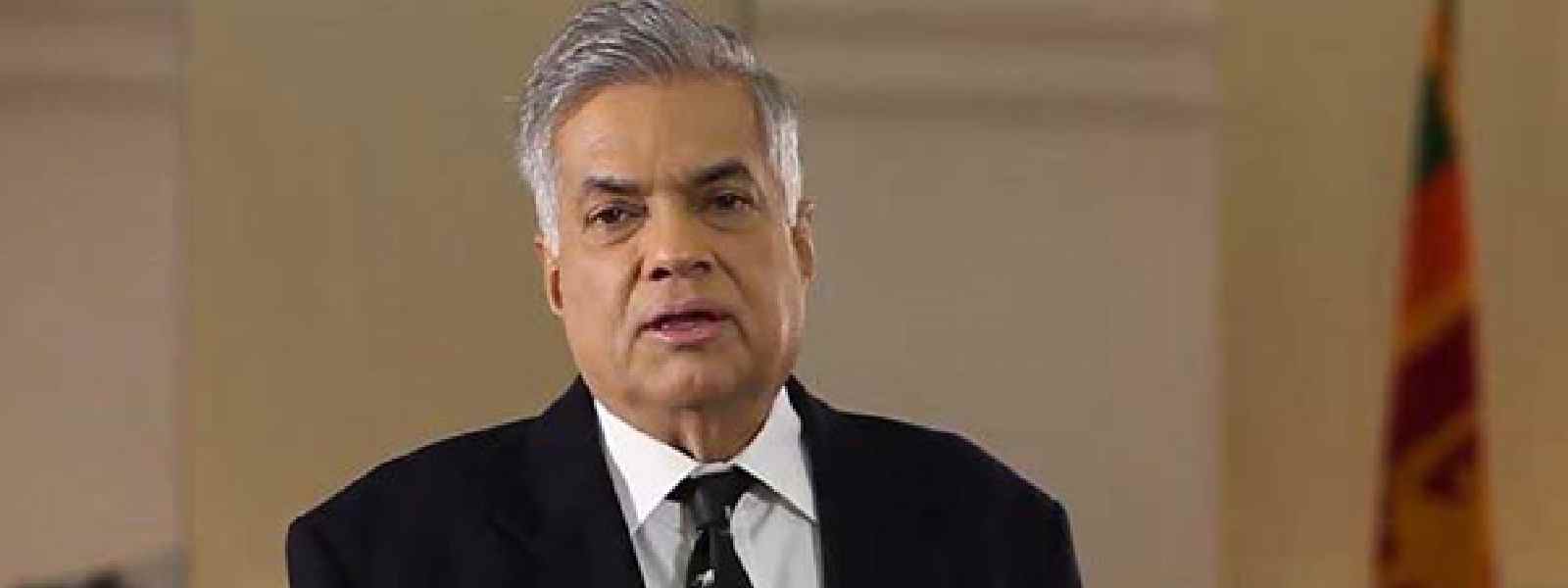 නව ජනපති රනිල් දිවුරුම්දීම හෙට (21)